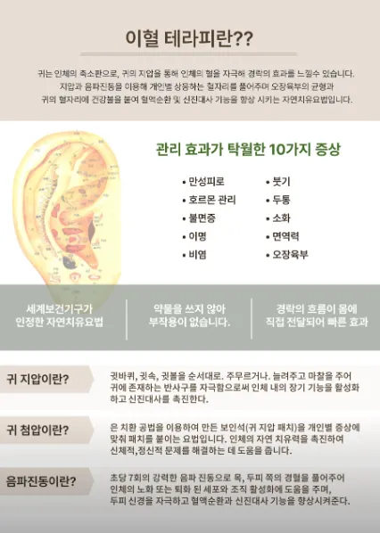 셀비오 부산해운대점 대표 이미지
