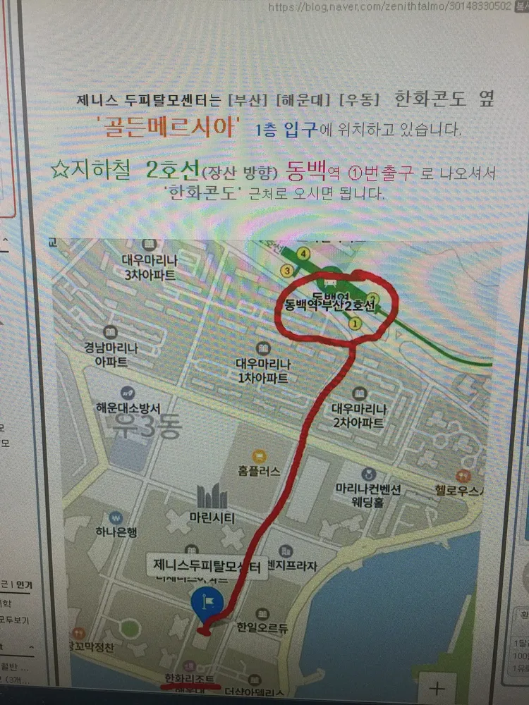 제니스두피탈모센터 대표 이미지