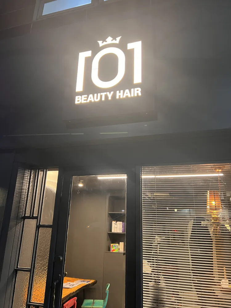 101뷰티헤어 대표 이미지