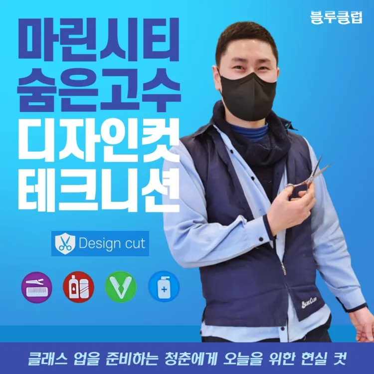 블루클럽 우동점 대표 이미지