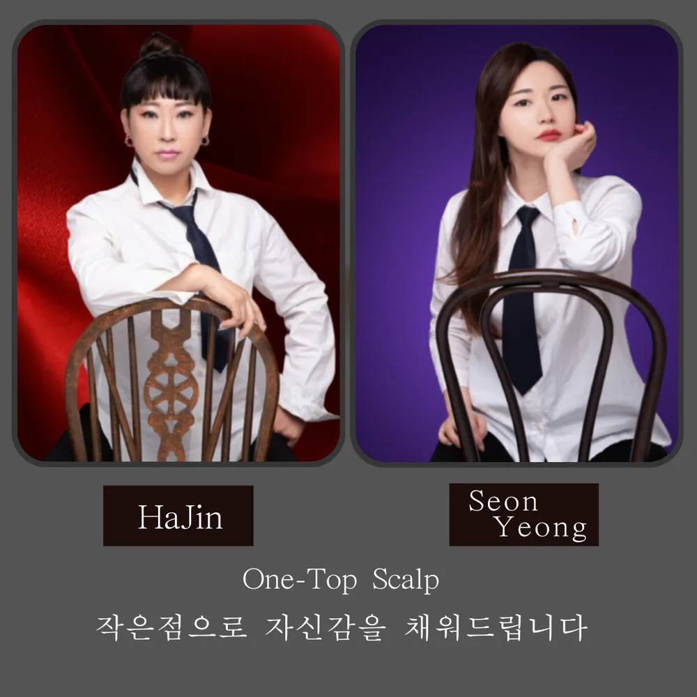 원탑스칼프 대표 이미지