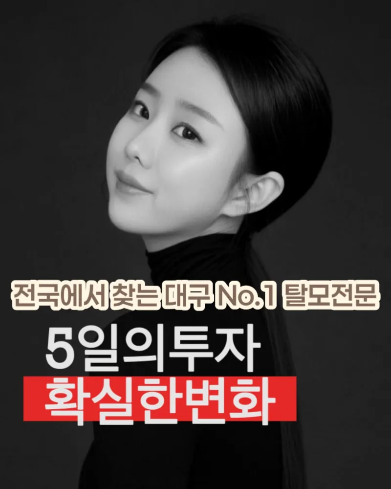 오하이스칼프 대표 이미지
