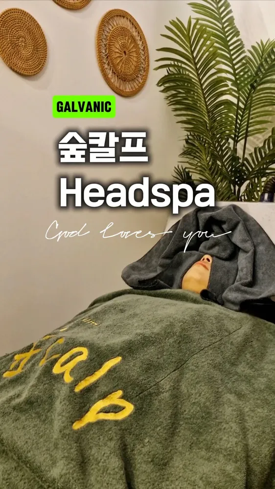 페이버헤어 숲칼프 대구대곡점 대표 이미지