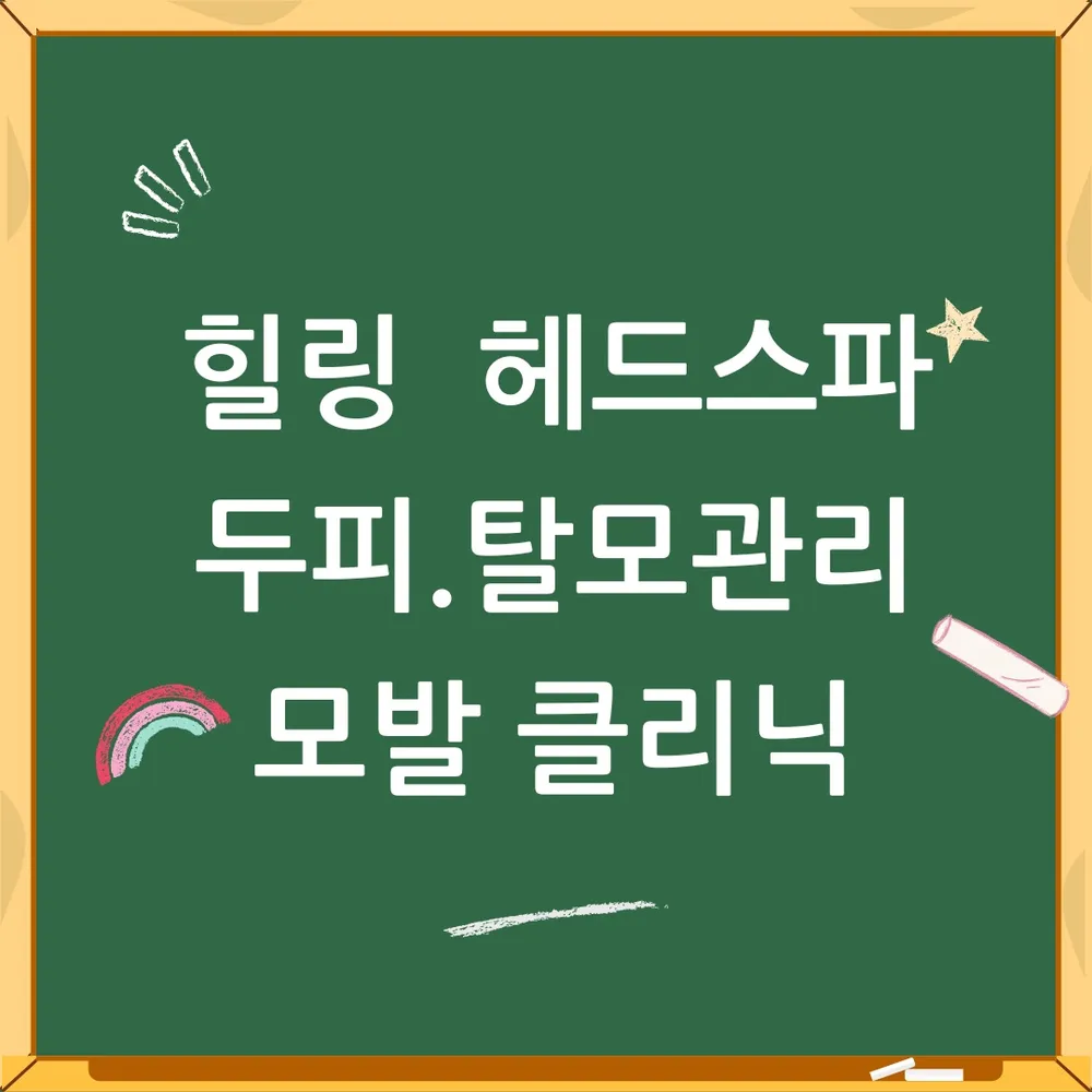 야시놀이터 대구 다사본점 대표 이미지