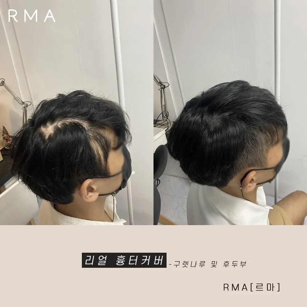 르마 대구점 대표 이미지