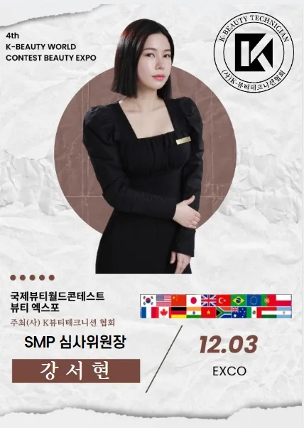 새로나다모발킹 대표 이미지