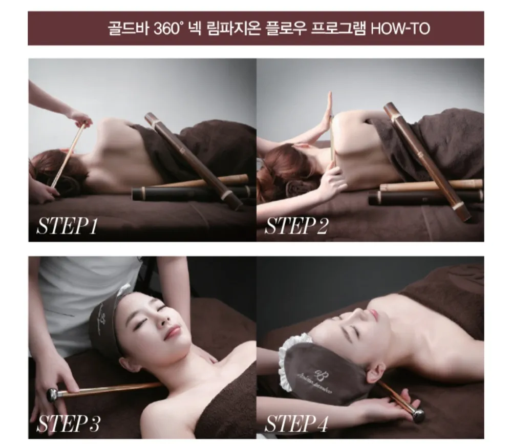 아름다운스킨앤바디 대표 이미지