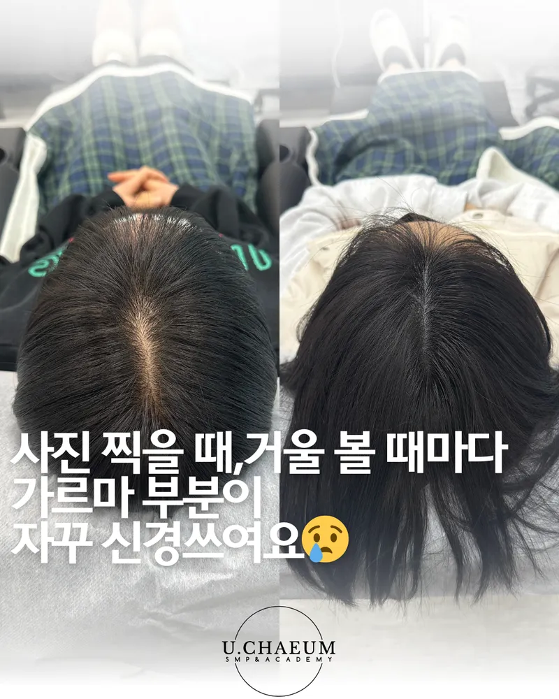 유채움 검단점 대표 이미지