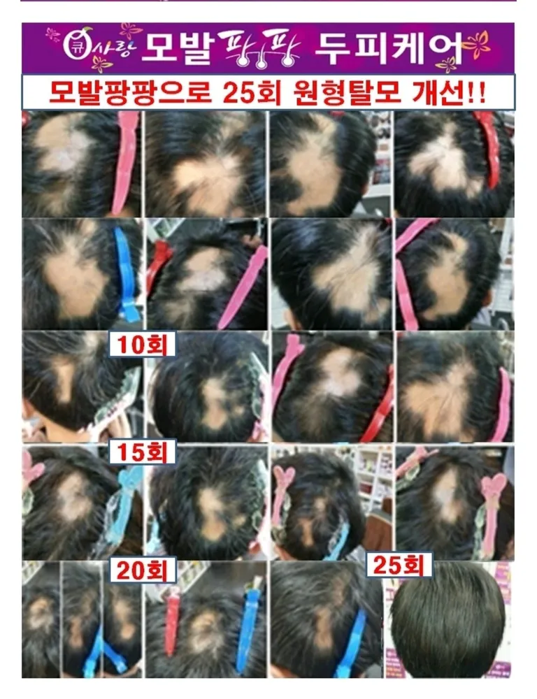 큐사랑 계산점 대표 이미지