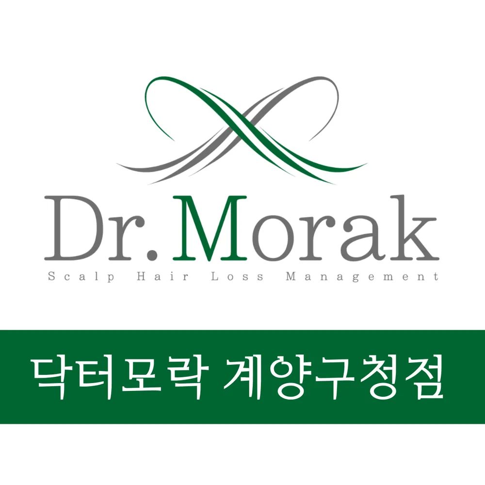 닥터모락 계양구청점 대표 이미지