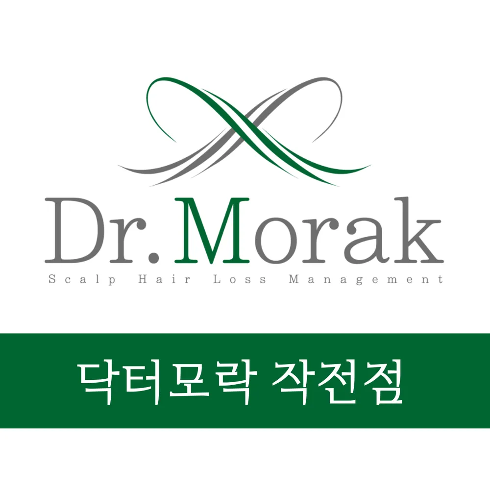 닥터모락 작전점 대표 이미지