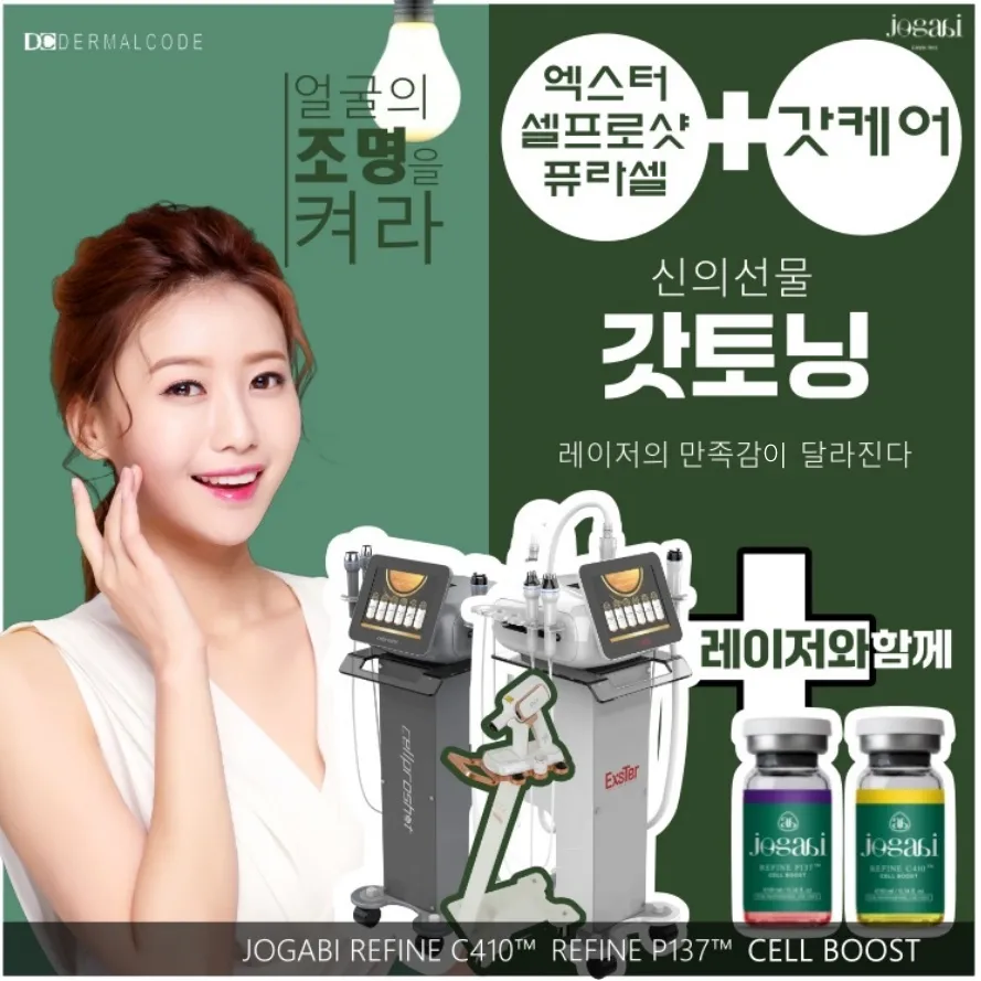 숲칼프 인천 만수점 대표 이미지