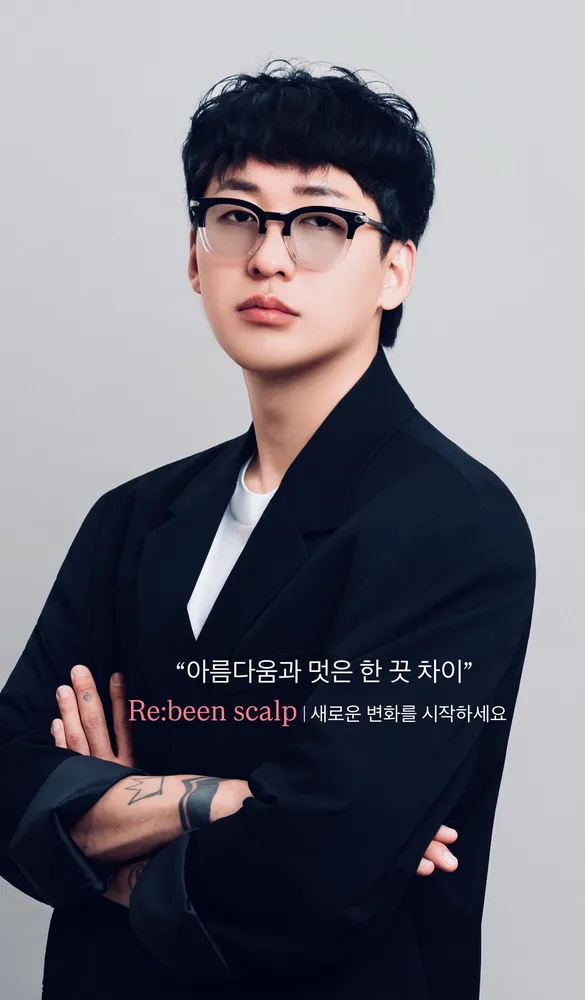 리빈스칼프 인천 대표 이미지