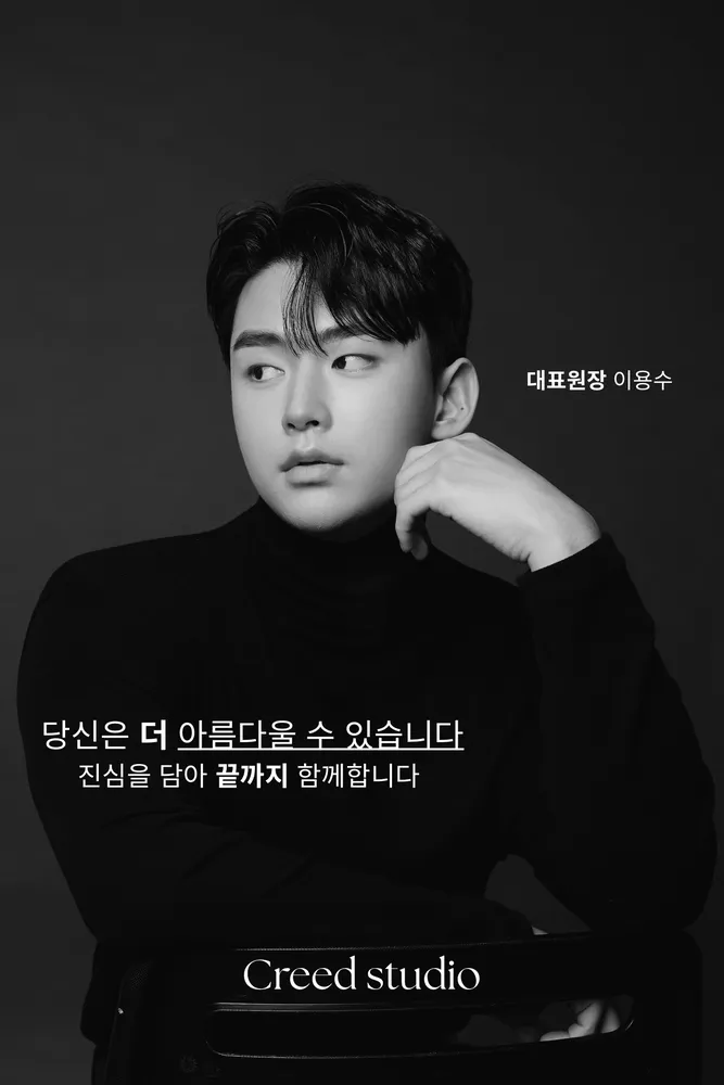 크리드스튜디오 인천 대표 이미지