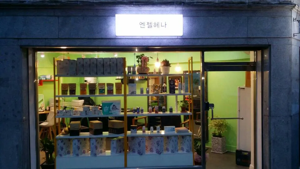 라디코엔젤헤나 대표 이미지