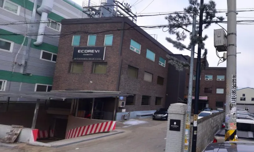 에코레비 코스메틱 대표 이미지