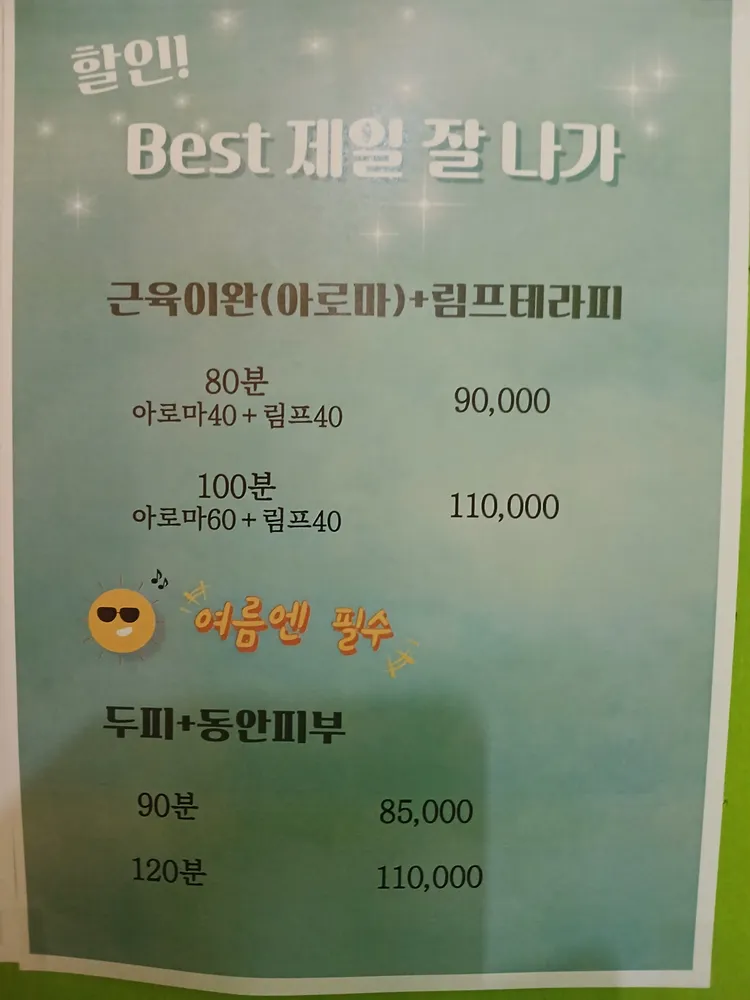 도도테라피 대표 이미지