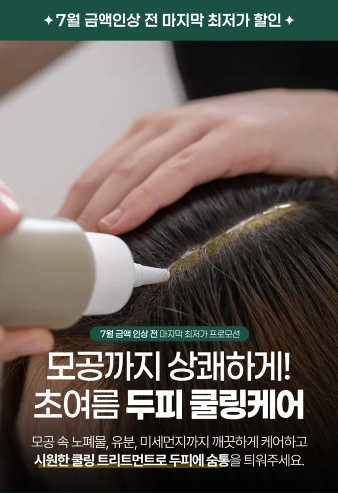 WT메소드 인천부평점 대표 이미지