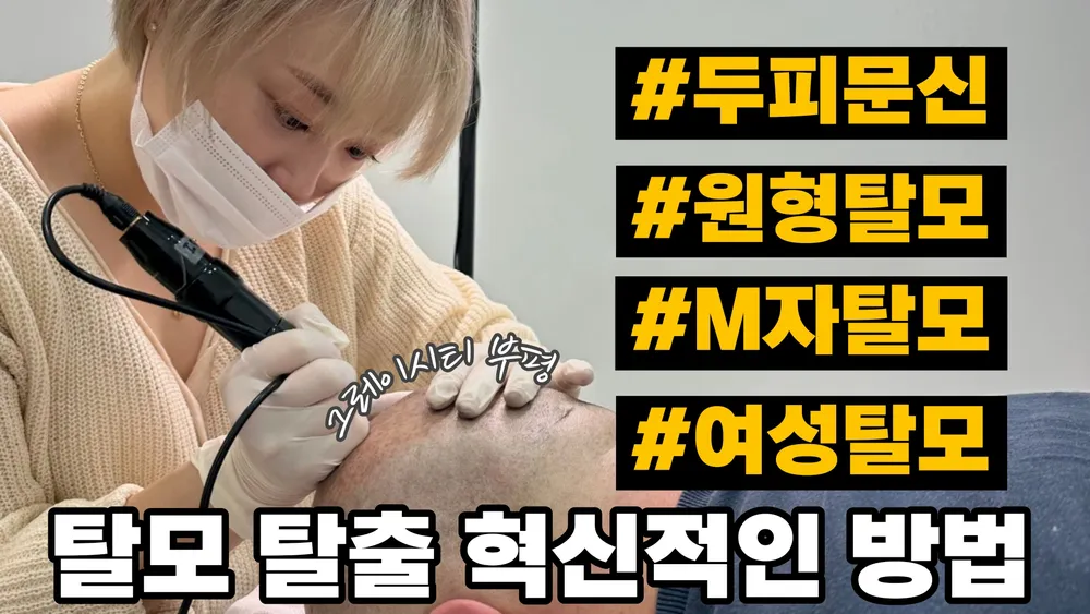 그레이시티 인천부평점 대표 이미지