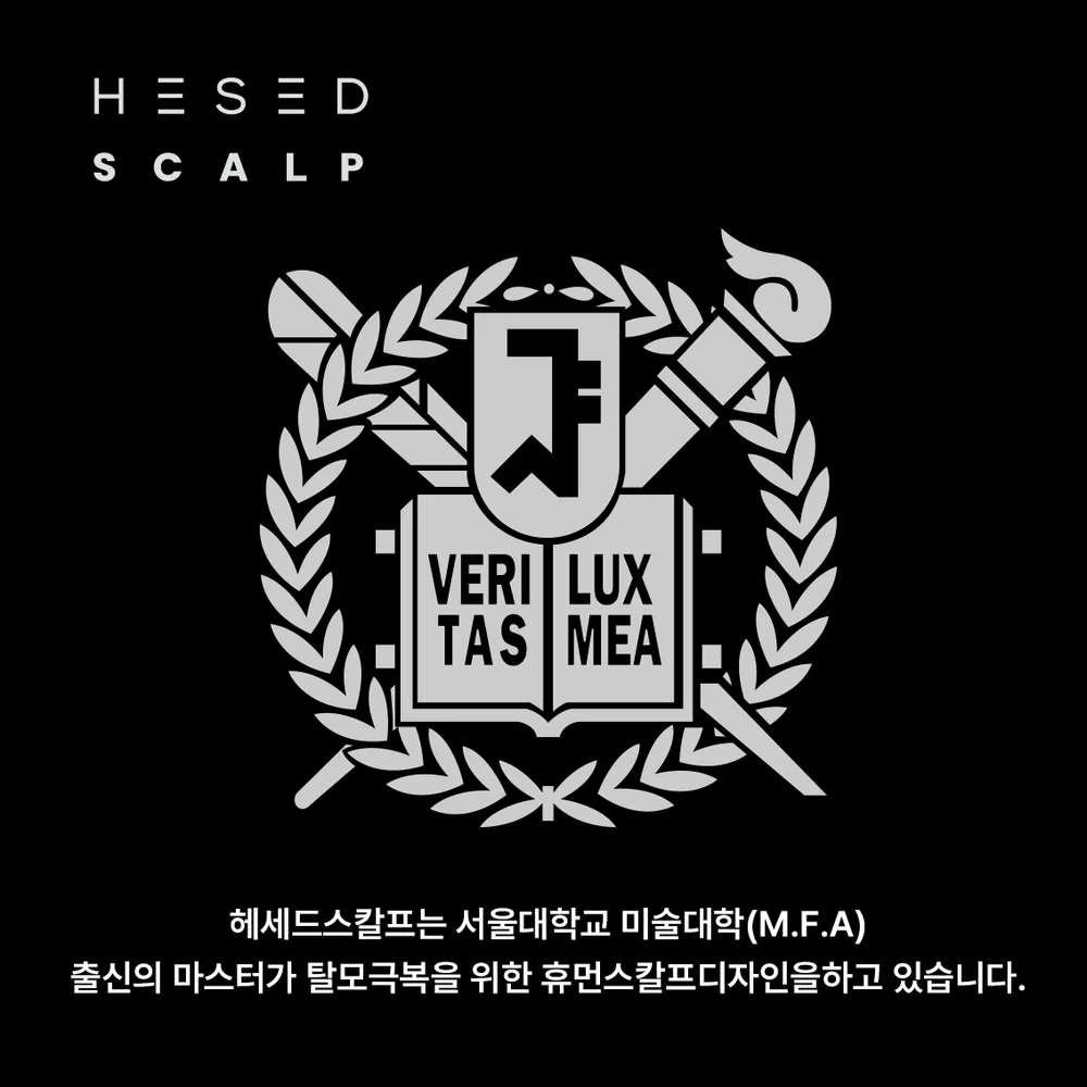 헤세드 대표 이미지