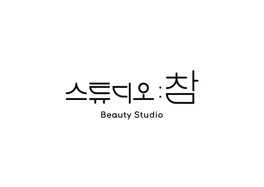 스튜디오참 대표 이미지