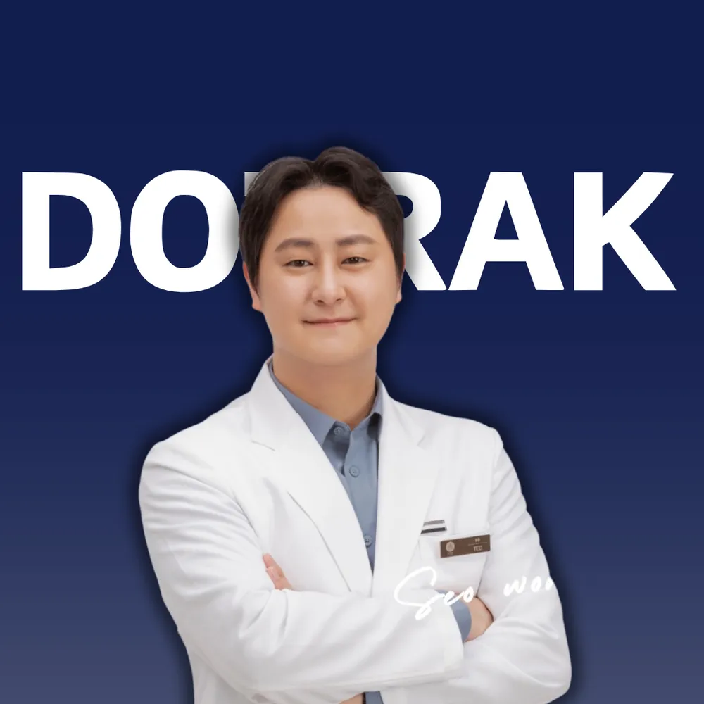 도트락 인천직영점 대표 이미지
