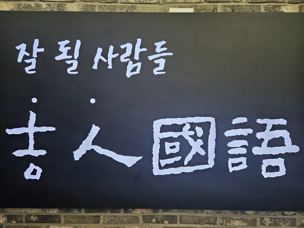 기린국어 대표 이미지