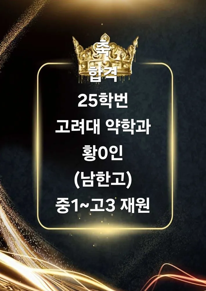룩스영어학원