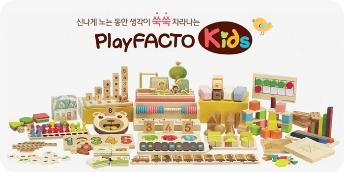 플레이팩토 하이수학교습소 대표 이미지