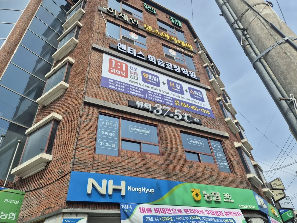 멘티스학습코칭 대표 이미지