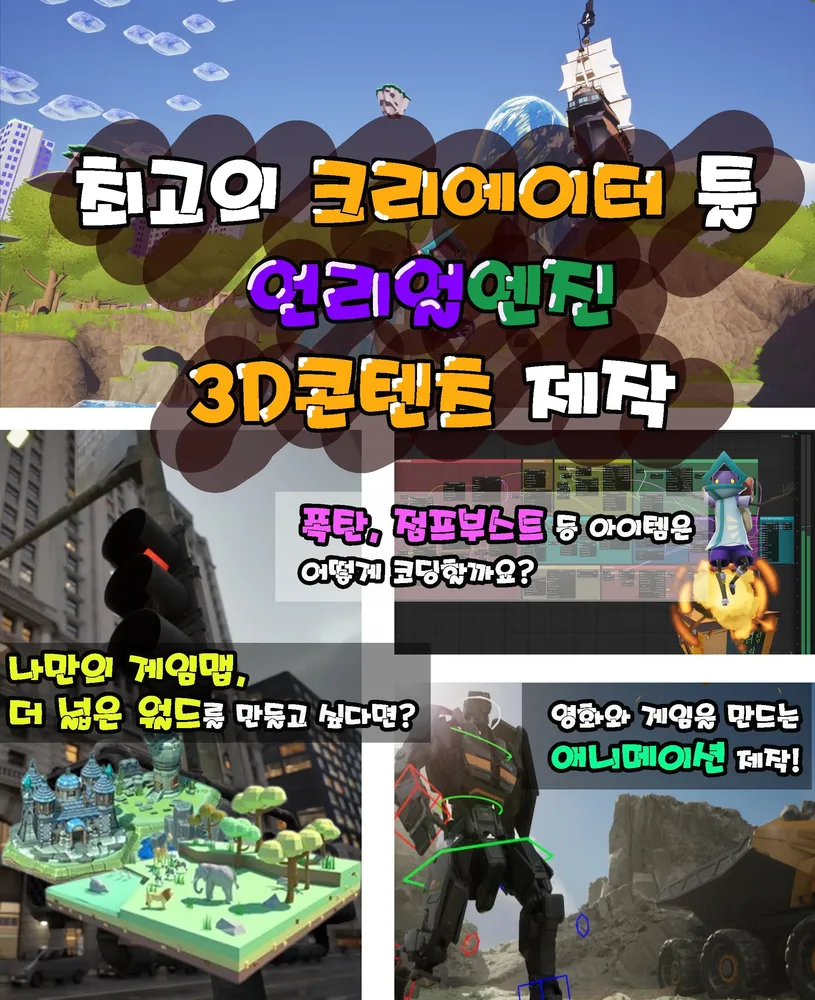 오늘부터코딩정보교습소 대표 이미지