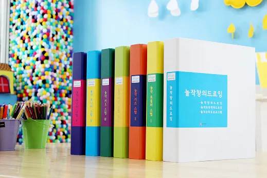놀작마이아트 영등포키즈센터 대표 이미지