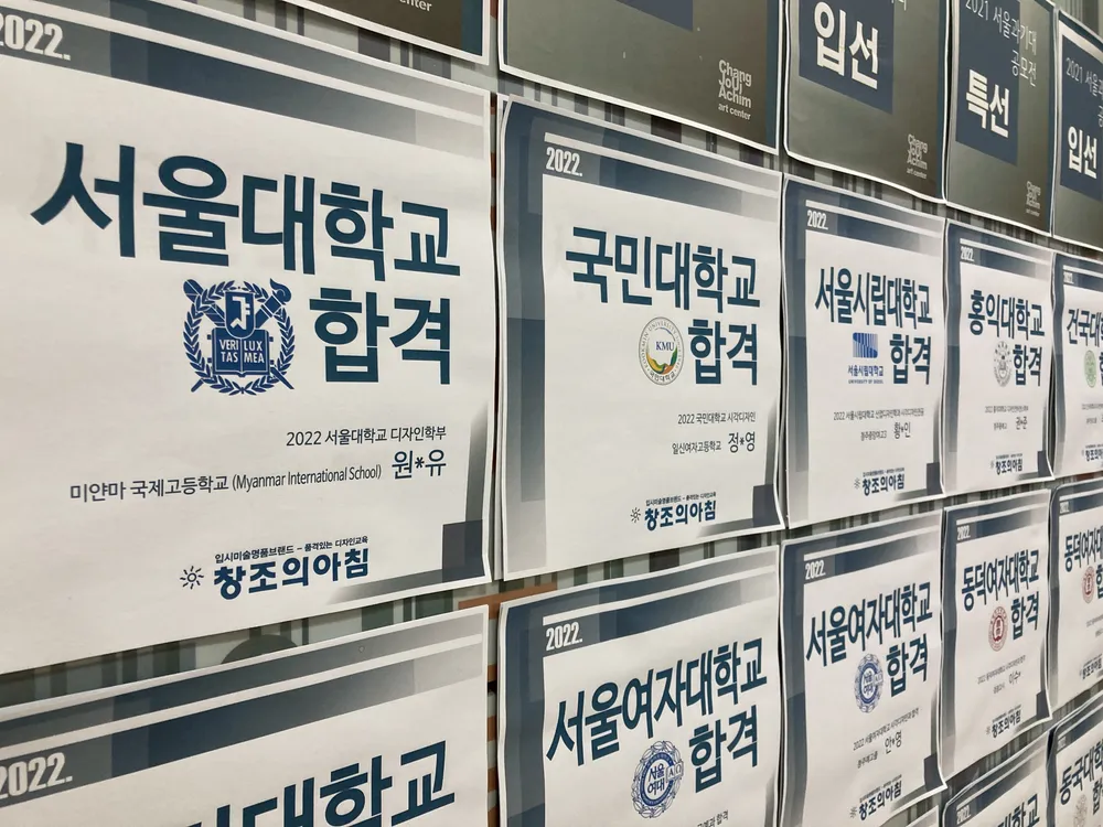 창조의아침미술학원 청주캠퍼스 대표 이미지