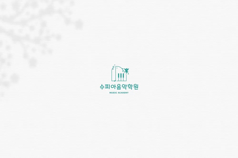 수피아음악학원 대표 이미지