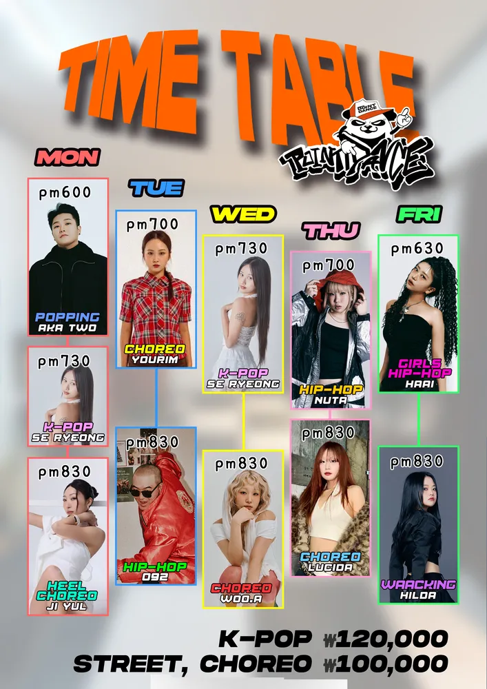 포인트댄스학원 대표 이미지