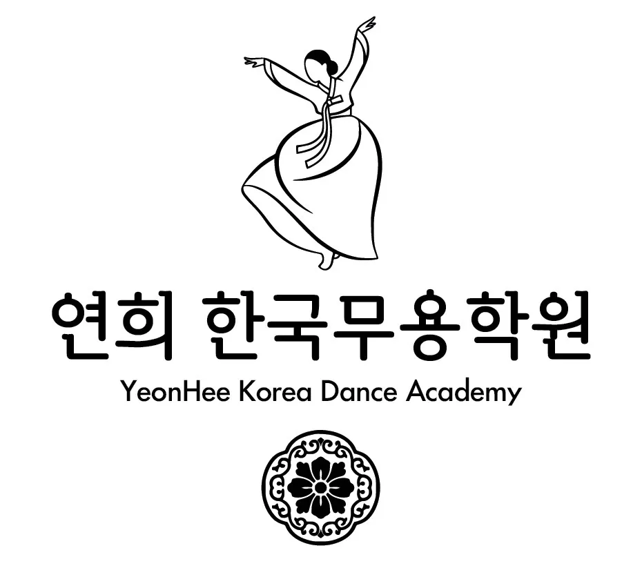 연희 한국무용학원 대표 이미지