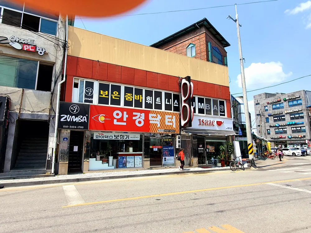 보은줌바휘트니스 대표 이미지