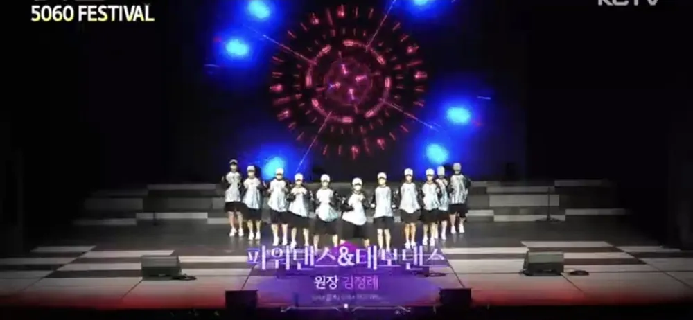 김정례댄스로빅&태보 대표 이미지