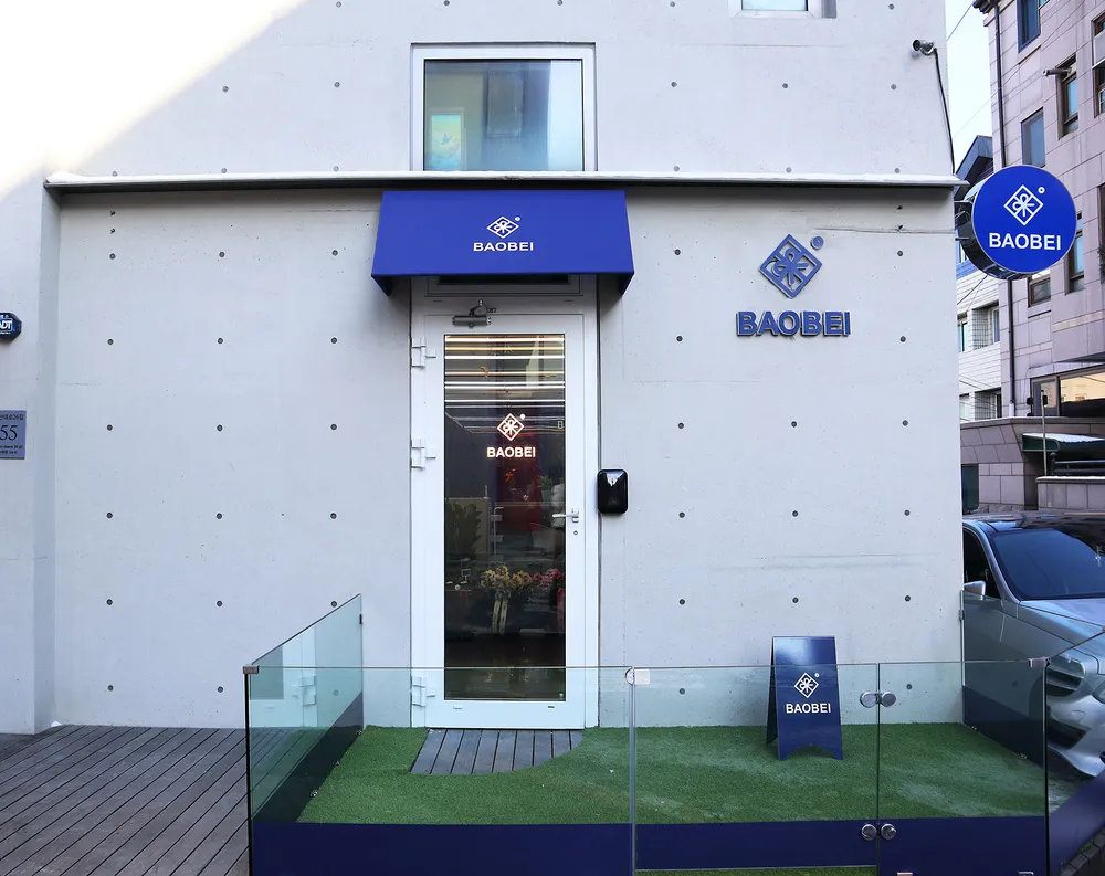 BAOBEI 대표 이미지