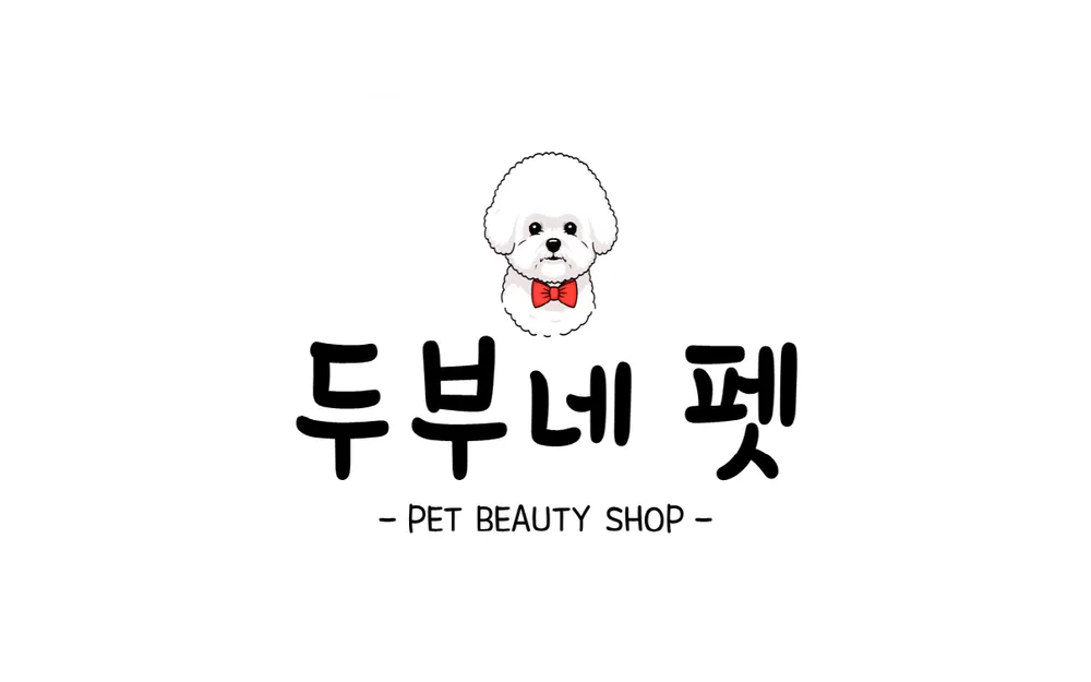 두부네 대표 이미지