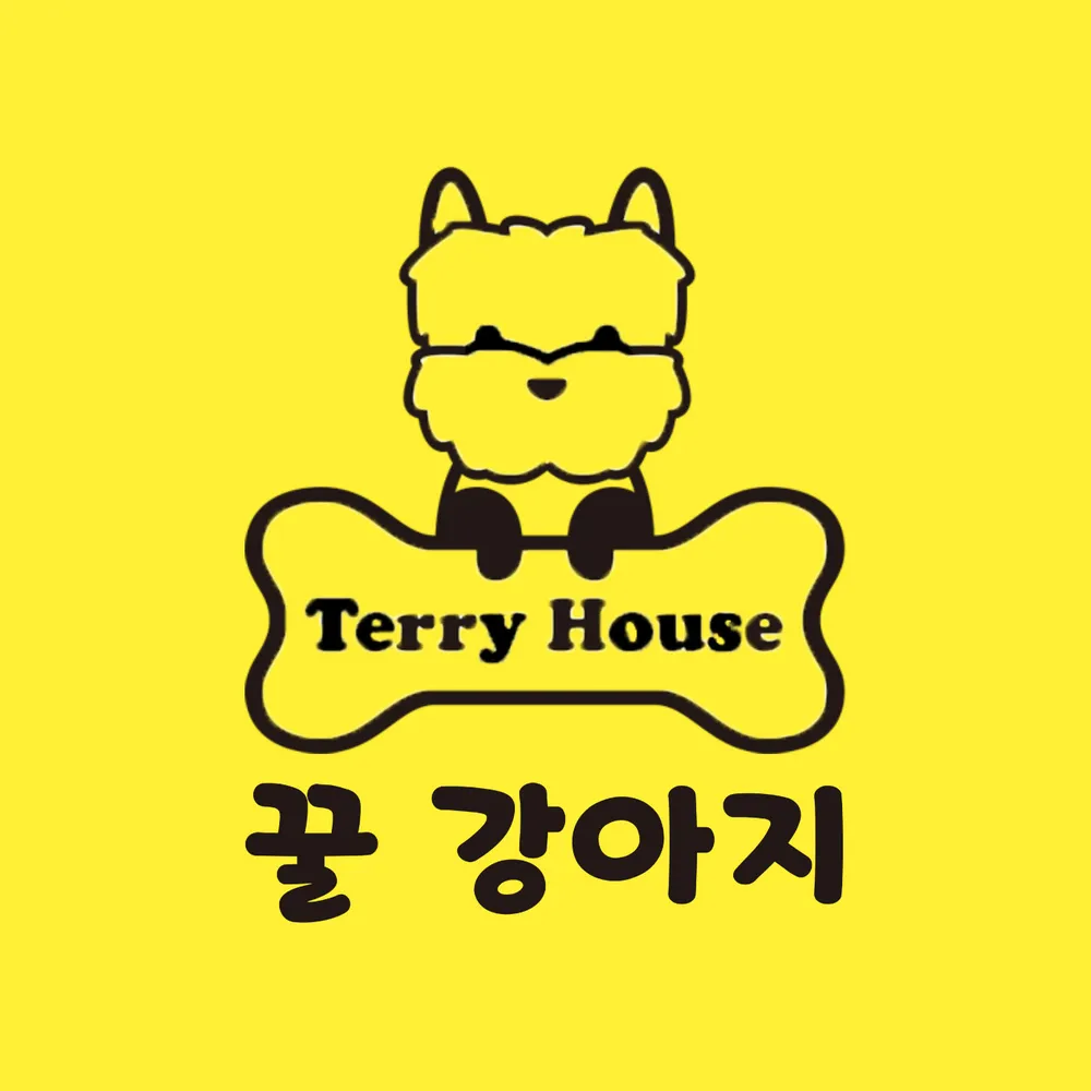 꿀강아지 테리하우스 대표 이미지