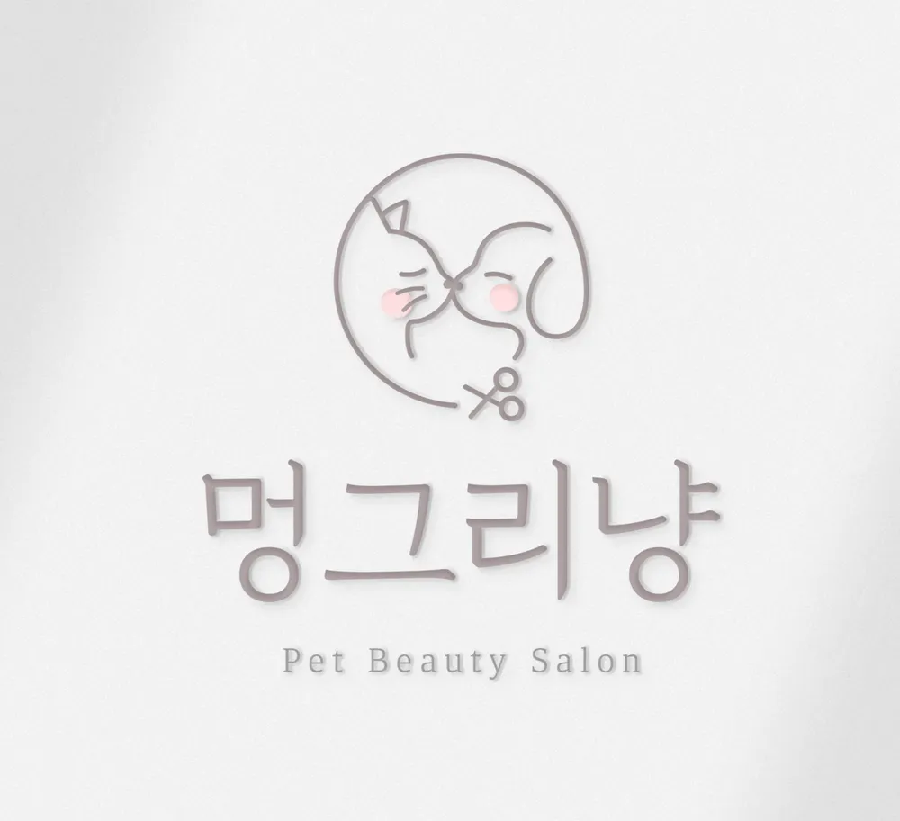 멍그리냥 대표 이미지