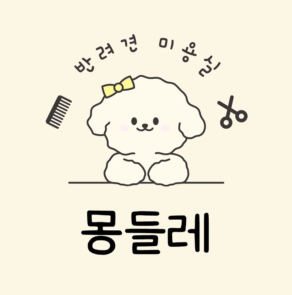 몽들레 대표 이미지