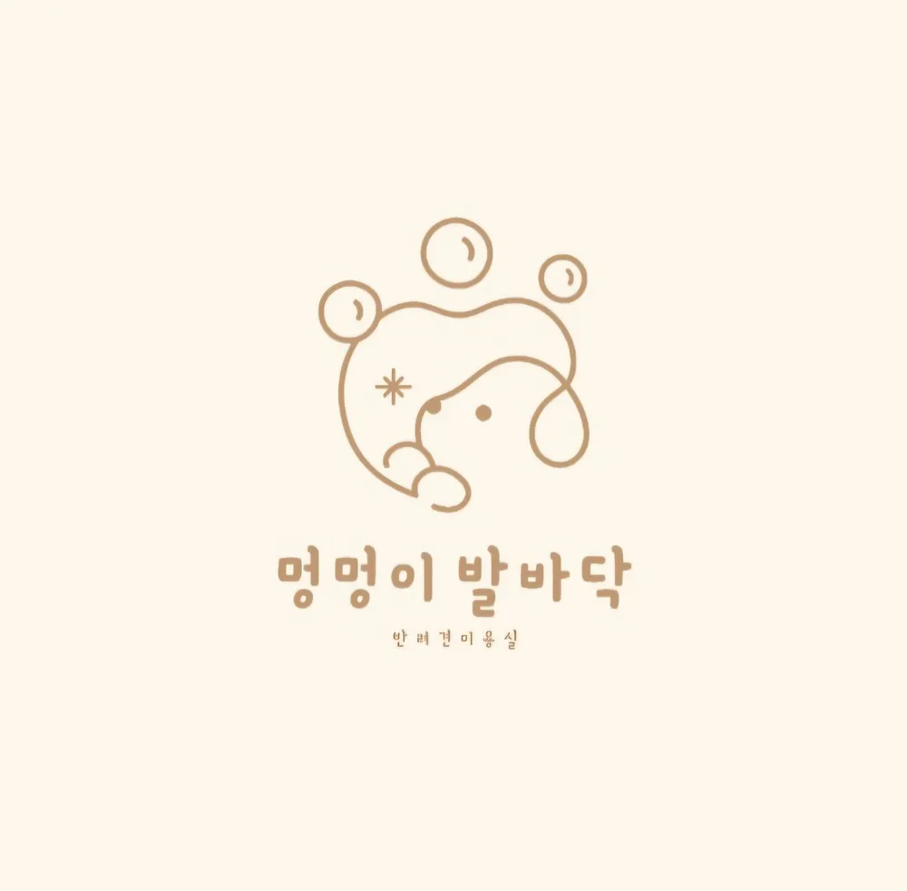 멍멍이발바닥 대표 이미지