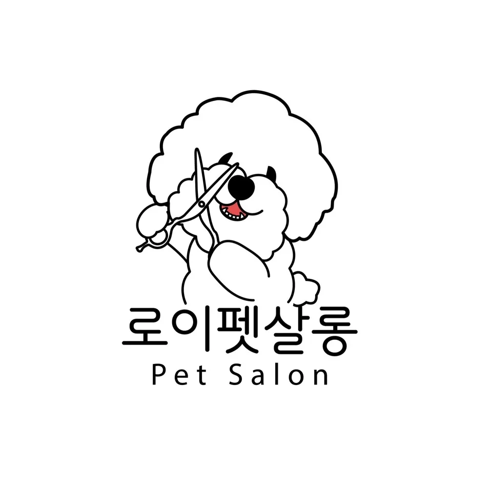 로이펫살롱 대표 이미지