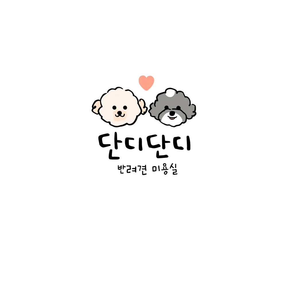 단디단디 대표 이미지