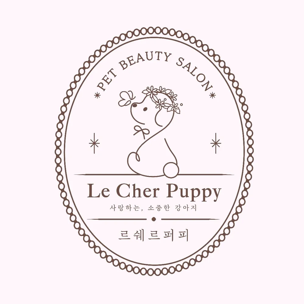 르쉐르퍼피 대표 이미지