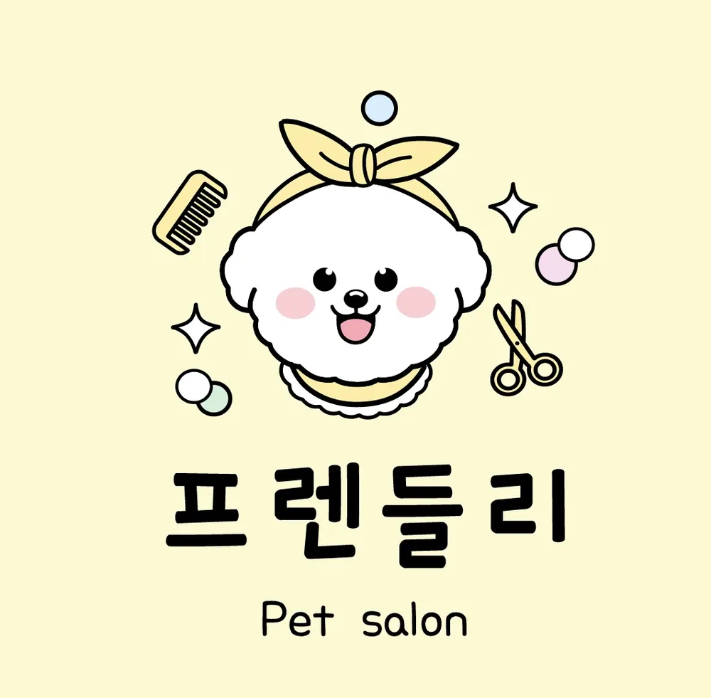 프렌들리펫살롱 대표 이미지