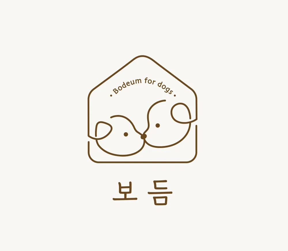 보듬 반려견미용실 하단당리본점 대표 이미지