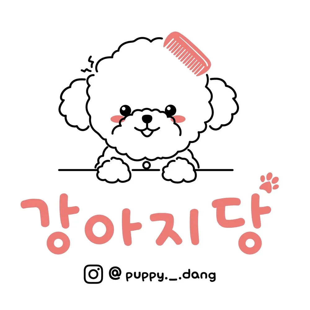 강아지당 대표 이미지